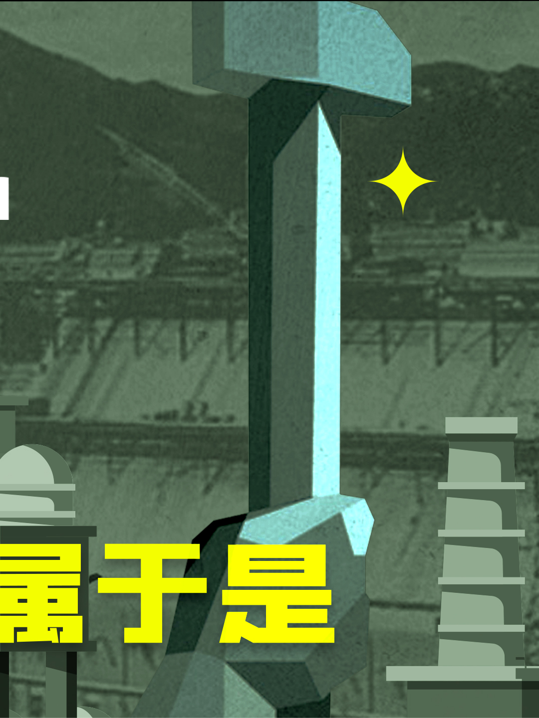 长津湖 朝鲜 抗美援朝 朝鲜发展 朝鲜今天 韩国经济