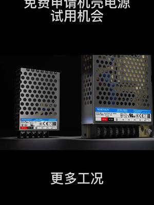 这款开关电源卖疯了，金升阳23年研发电源，品牌保障，可免费申请