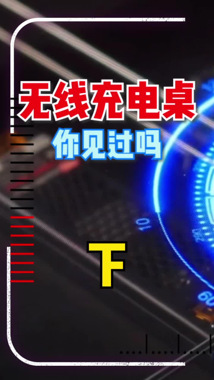 好的产品往往是需要重复测试，反复敲打，很难一蹴而就。这个过程既是磨练，也是一种进步，加油吧！电子人！黑科技 电子工程