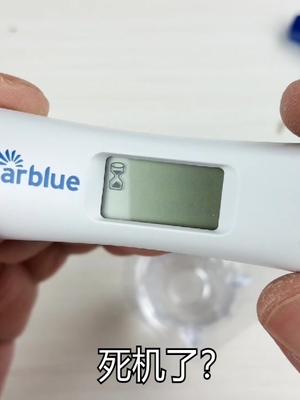 电子早孕测试笔，拆开看看它内部是通过什么原理来检测出结果的 涨知识