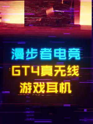 你见过带RGB灯的手机无线耳机吗 手机 知识先锋计划 数码 耳机