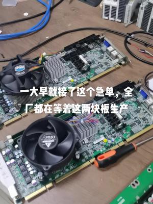 修两块全长板，急客户所急电路板维修 主板 半导体 cpu