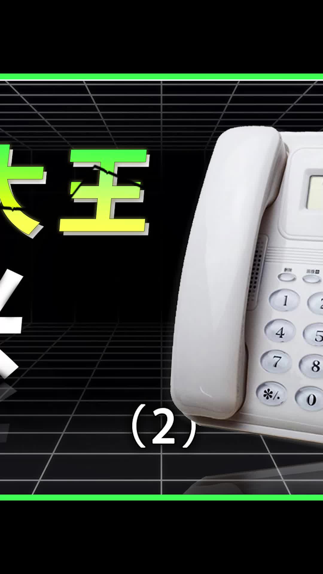 曾经也是个大品牌，没想到一步错步步错数码 手机