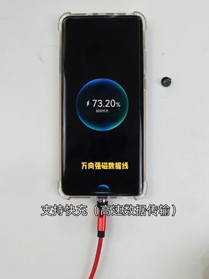 从表妹手里顺来能玩一天的手机数据线手机充电 数码科技