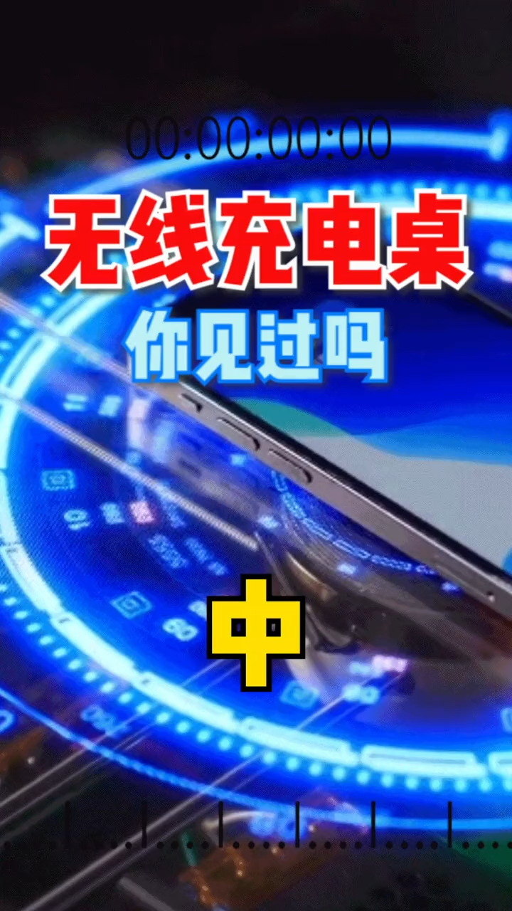 视频里的理论分析只是我的个人猜想，如有不足还望赐教脑洞大开 干货分享