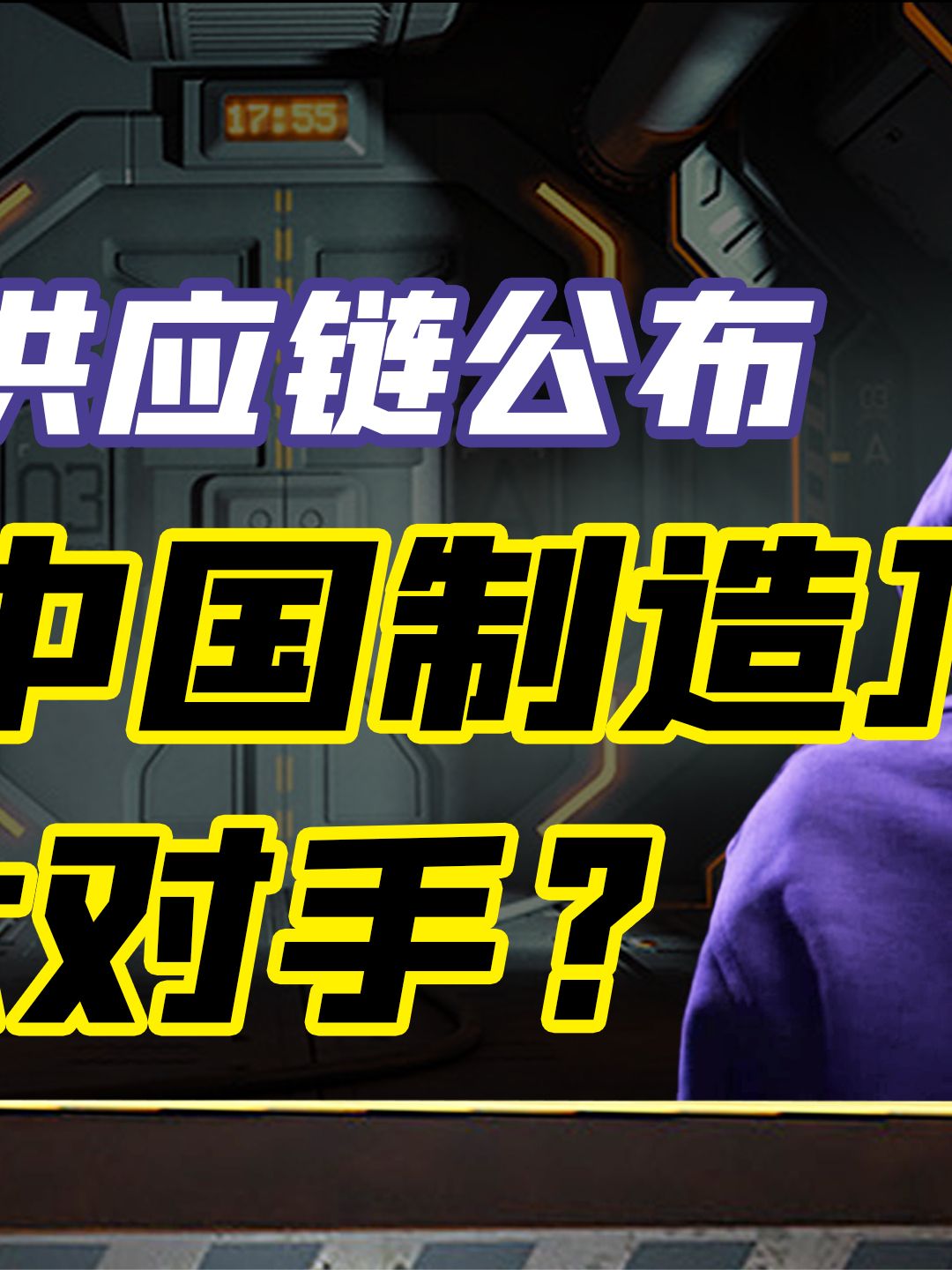 苹果代工，中国VS越南，优劣势对比 苹果 苹果手机 中国制造 产业转移