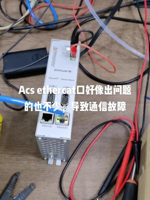 只要是协议的问题，基本上都可以测试的电路板维修 半导体 控制器 acs 实验室