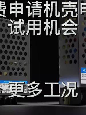 金升阳15-1000W机壳开关电源，全、窄范围输入电压，现可免费申样