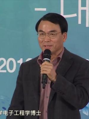 陈大济，一个拒绝IBM高薪回国帮助三星建立半导体帝国的爱国者