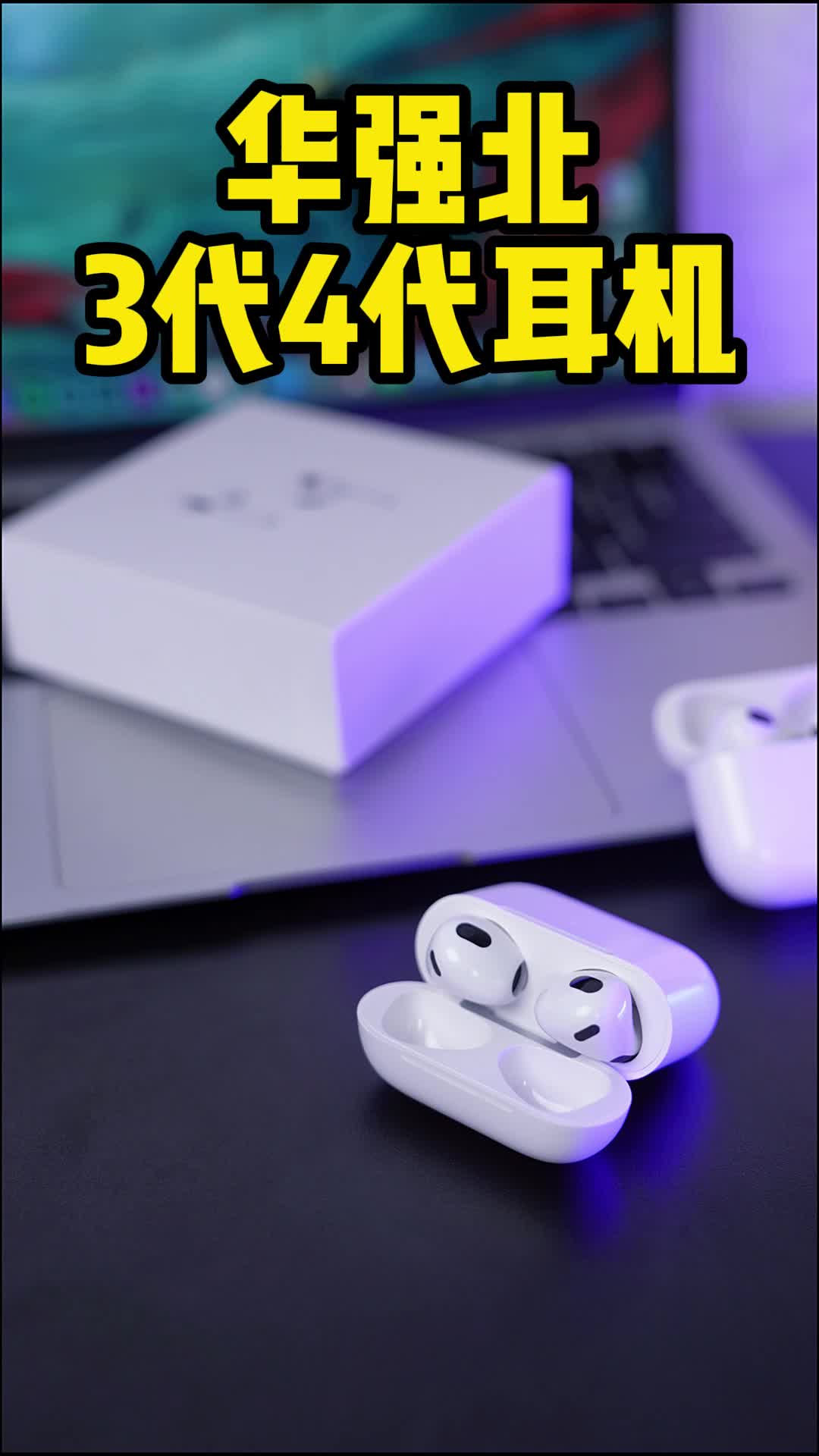 带磁吸的蓝牙耳机，体验高科技的乐趣科技改变生活 华强北 蓝牙耳机