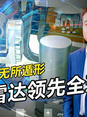 中国量子雷达领先全球，实现超距探测，让隐身战机无所遁形