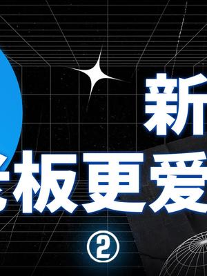 你们公司用的是钉钉打卡么？阿里 钉钉 钉钉网课 ces2021
