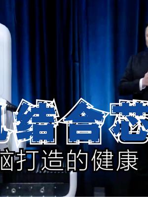 马斯克的脑机接口设备发布！完美捕捉猪脑活动，残障病人迎曙光