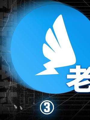 老板付费，员工使用，新钉钉能让所有人满意么？阿里巴巴 钉钉 ces2021 升职加薪