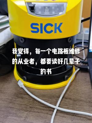 Sick扫描器无法开机维修agv sick 电路板维修 扫描器