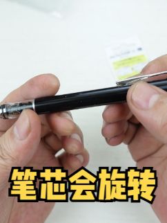 写字时铅芯会旋转的日本铅笔，拆开看看它内部极致的设计细节涨知识
