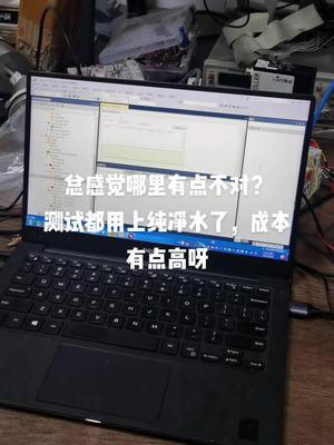 气体流量计维修，欧美品牌不限型号包测试好电路板维修 mks brooks 真空 实验室 半导体