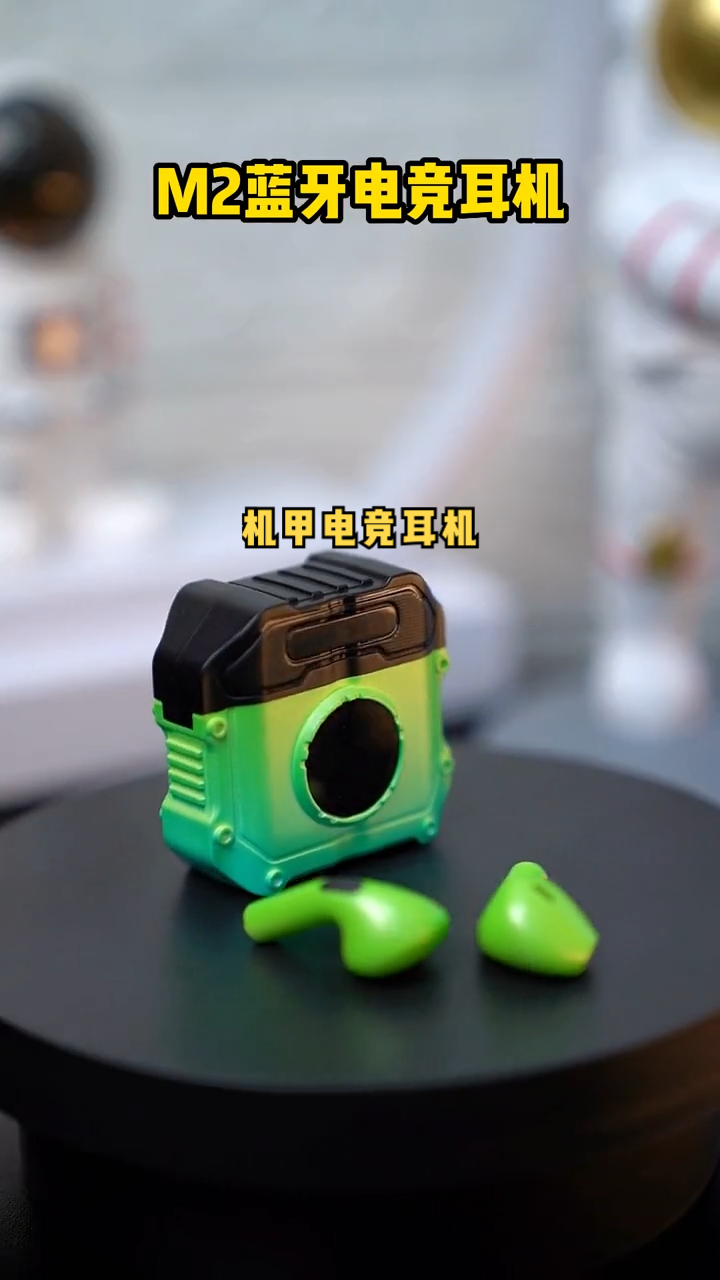 带数显的电竞耳机，实时关注电量游戏电量，不能错过吃鸡时刻好物推荐🔥 数码产品 蓝牙耳机