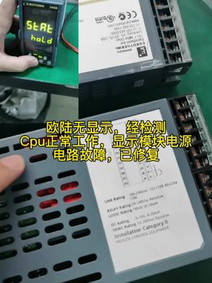 欧陆显示模块电源故障，已修复下班电路板维修 主板 控制器 温控器 半导体 欧陆