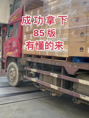 电子元器件 芯片 半导体 再生资源 85版拿下 有懂得来拉走…