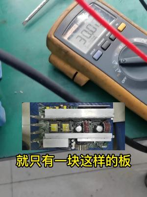 等着出港，修好测试好出货电路板维修 电源 船用设备 船 主板