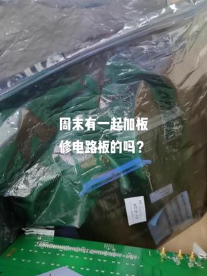 奥宝cpu主板不开机维修电路板维修 控制器 主板cpu