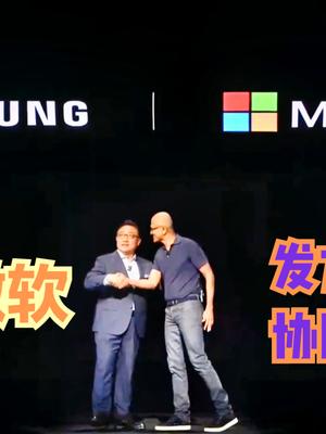 三星PK华为！三星联合微软推出“your phone”，在电脑上玩手机