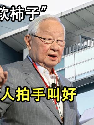 台积电被当“软柿子”？为了防止美盗阉割，张忠谋宣布最新消息！
