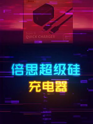 高性价比的iPhone 20W充电头！ 数码 iphone 3c数码