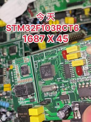资源回收 芯片 电子元器件 STM32F103RCT6今天45了……