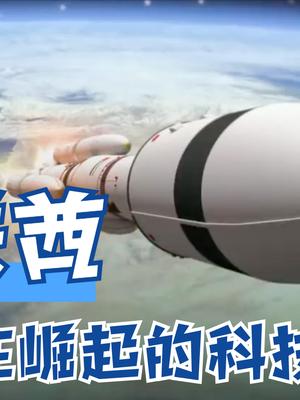2021发射卫星！阿联酋发力太空探索，中东崛起一个科技强国