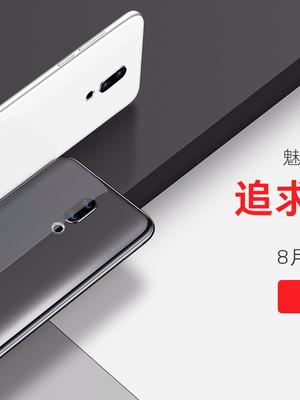 逆袭？！魅族16还未发布 预约人数破百万！