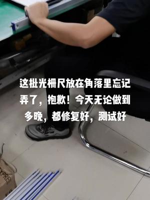 今晚处理好这批光栅尺才能回了电路板维修 半导体 光栅尺 控制器