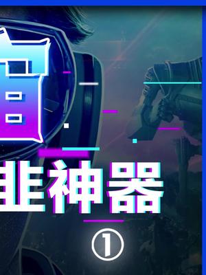 元宇宙到底是什么?暴富窗口还是韭菜神器？黑科技 元宇宙 微软 扎克伯格 vr nft