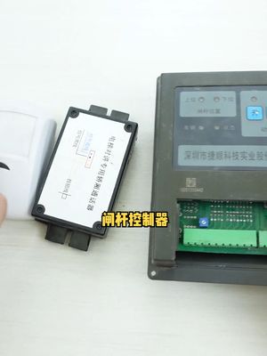 三个和物业有关的东西，拆开看看内部的构造