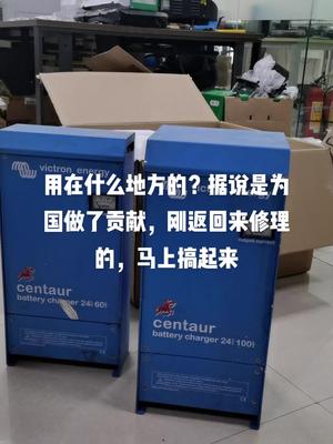 每天修不完的东东半导体 电路板维修 电源 锂电池工厂