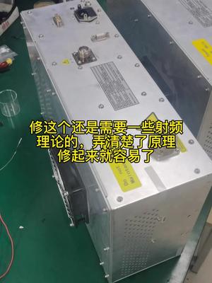 射频电源匹配器维修，有理论有测试工具，会测试方法，容易！电路板维修 射频电源 半导体