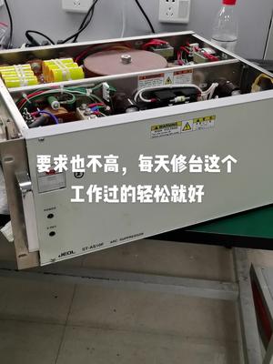 各种射频电源，匹配器，离子源维修电路板维修 半导体 镀膜 电源