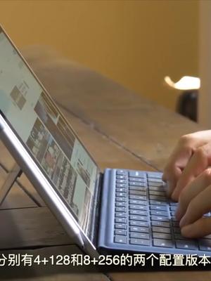 微软年底发布新品surface，售价过万将支持LTE网络