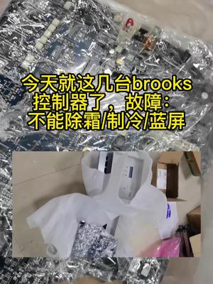 有的事做就是开心的事了电路板维修 控制器 镀膜 半导体 实验室