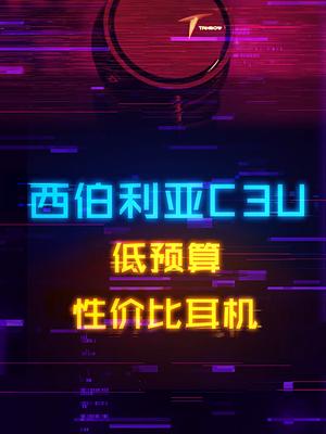 只需69的USB 7.1声道游戏耳机，学生党福音耳机 游戏外设 电脑 diy电脑