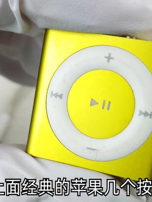 拆解苹果iPod shuffle，看看10年前经典MP3的工业设计和做工