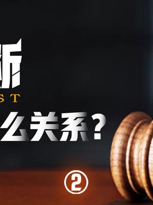 互联网反垄断真的来了，先来看看美国的经验互联网反垄断反垄断微软阿里巴巴互联网巨量创梦大赛科技创梦