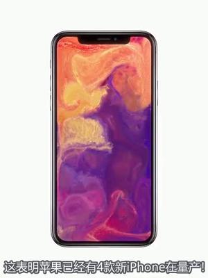 富士康临时工四款iPhone正在生产。