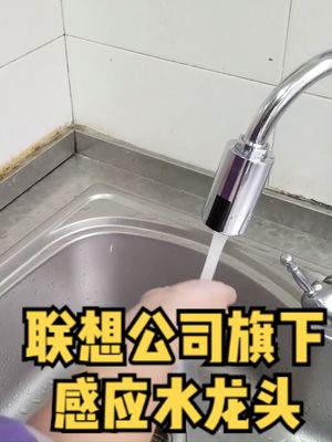 看看联想公司旗下出的家居产品质量如何 知识
