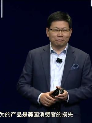 mate10进入美国受挫，AT&T被传放弃与华为的合作计划