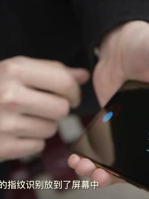 vivo正式发布屏幕指纹识别手机，连iPhoneX都没有的，它有了