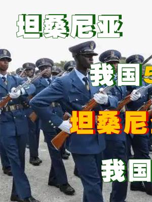 50亿养个狼崽子？坦桑尼亚听信英国鬼话，叫停我国基建项目，我国却因祸得福？ 非洲 基建狂魔 萤火计划