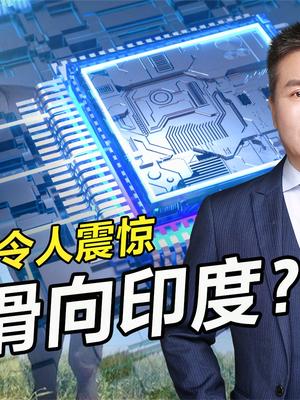 中国滑向印度？牛粪芯片与牛尿预防新冠，印度发粪图强令人震惊