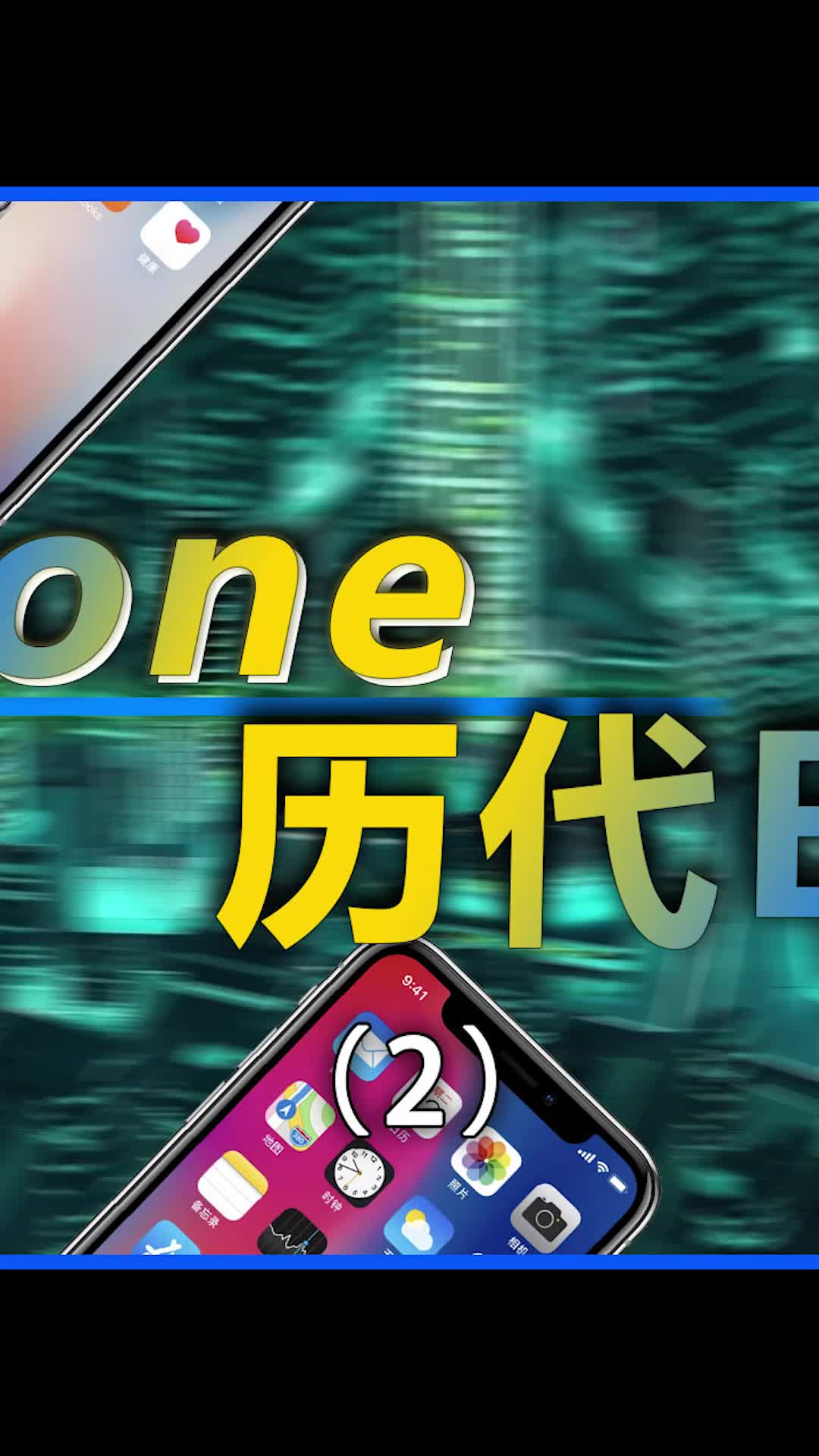 你遇到过的最严重的Bug是哪一个？iphone 手机 数码科技